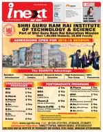 Dehradun Hindi ePaper, Dehradun Hindi Newspaper - InextLive