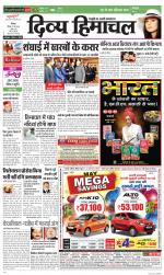 Divya Himachal Shimla