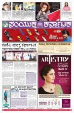 May  17, 2015, Hubli