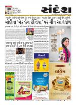 Bhavnagar