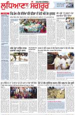 Punjabi Tribune (Ludhiana)