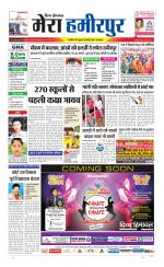 Divya Himachal Dharamsala+Mera Hamirpur +Aastha