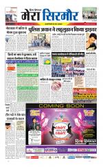 Divya Himachal Shimla+Mera Sirmour +Aastha 