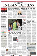 The New Indian Express-Tadepalligudem