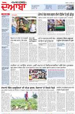 Punjabi Tribune (Doaba)