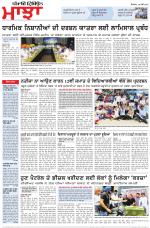 Punjabi Tribune (Majha/Doaba)