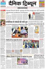 Dainik Tribune (Chandigarh)
