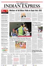 The New Indian Express-Tiruchy