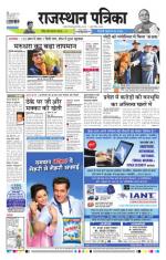 Jodhana Patrika