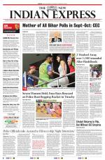 The New Indian Express-Tirunelveli