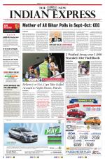 The New Indian Express-Villupuram