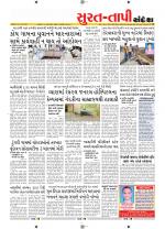 Surat Dist.