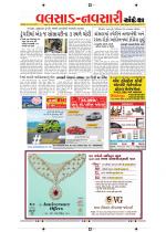 Valsad Navsari