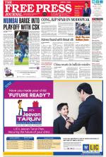Free Press - Mumbai Epaper