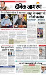 Dainik Jagran