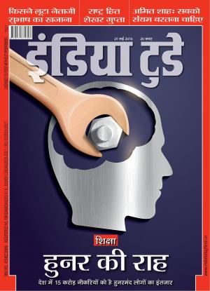 India Today Hindi-27th May 2015