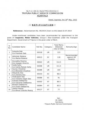 TPSC Declares Final Result for Inspector, Motor Vehicles Post 2014