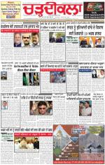 Charhdikala Newspaper (Punjab) 