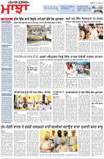 Punjabi Tribune (Majha/Doaba)