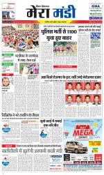 Divya Himachal Dharamsala+Mera Mandi +Aastha