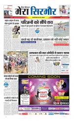 Divya Himachal Shimla+Mera Sirmour +Aastha 