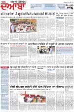 Punjabi Tribune (Doaba)