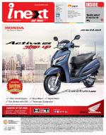 Agra Hindi ePaper, Agra Hindi Newspaper – InextLive