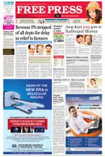 Free Press - Ujjain Epaper Edition