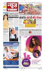 NewsToday,Jaipur