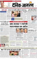 Dainik Jagran