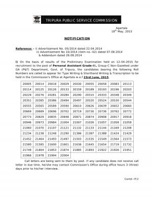 TNPSC Announced Typing Test Schedule for Personal Assistant Grade-II and LDACT Posts 2015