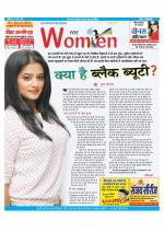 Star Samachar Women