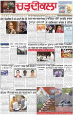 Charhdikala Newspaper (Punjab) 