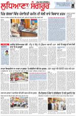 Punjabi Tribune (Ludhiana)