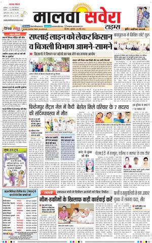 Malwa