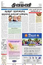 Dinamani - New Delhi