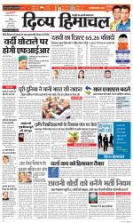 Divya Himachal Chandigarh+Mera Shimla +Aastha