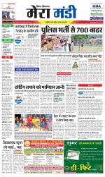 Divya Himachal Dharamsala+Mera Mandi +Aastha