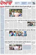 Punjabi Tribune (Doaba)