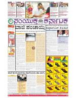 may ,20, 2015, Bangalore