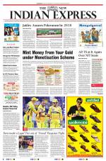 The New Indian Express-Anantapur