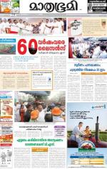 Kannur (includes Kasargod)