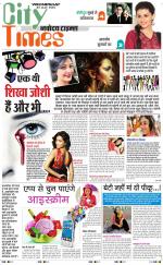 The Navodaya Times Magazine 