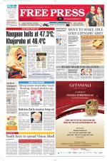 Free Press - Ujjain Epaper Edition