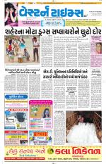 Ahmedabad Gujarati (Morning Daily)