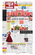 NewsToday,Jaipur