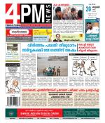 4PM News