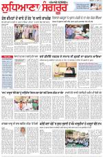 Punjabi Tribune (Ludhiana)
