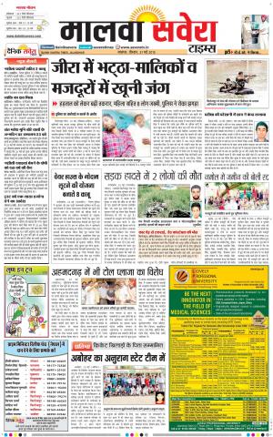 Malwa