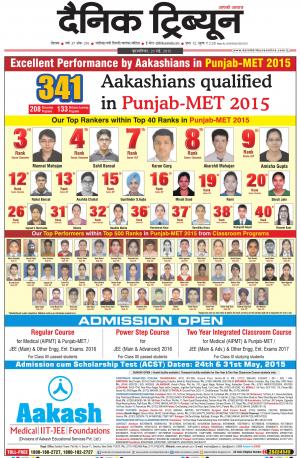 DT_21_May_2015_Rohtak